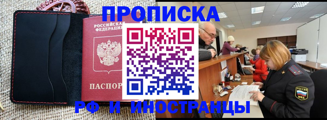 регистрация для дет. сада в Кизеле