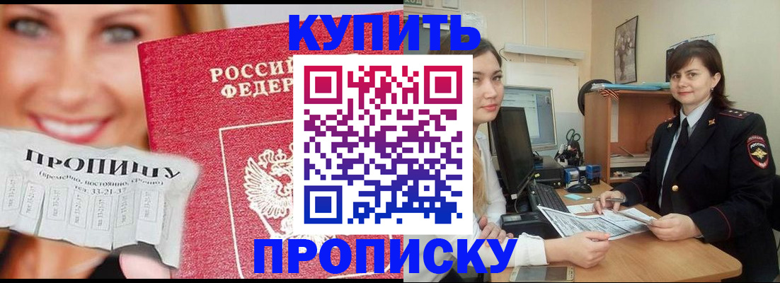 временная регистрация госуслуги в Кизеле